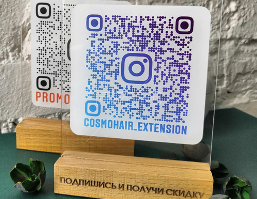 Табличка с QR-кодом