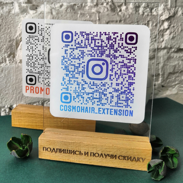 Табличка с QR-кодом