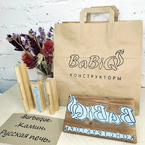 Штампы для брендирования упаковки