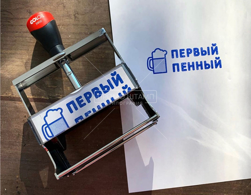 Автоматический штамп с логотипом для упаковки