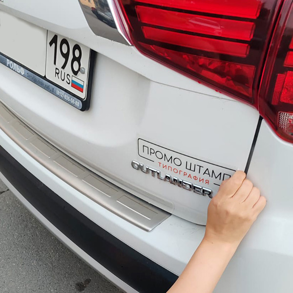 Наклейки УФ ДТФ для брендирования авто