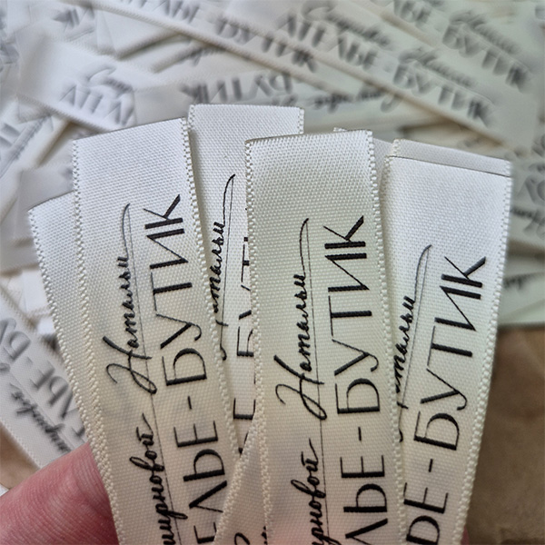 Сатиновые пришивные этикетки для Вашего бренда