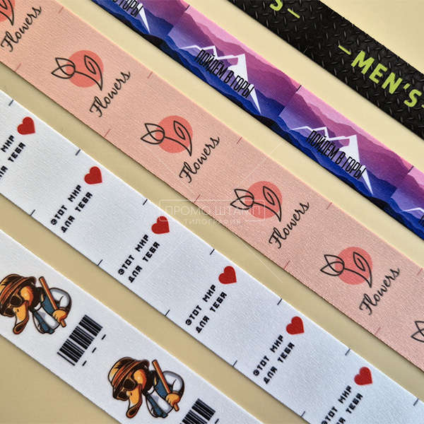 Составники и уходники для одежды